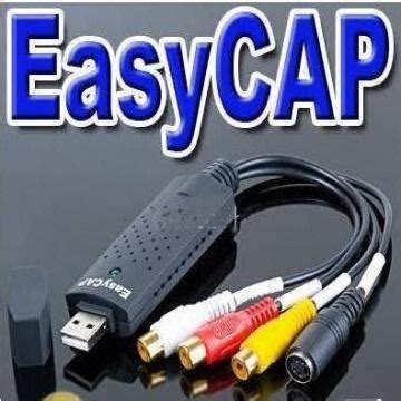 Easycap Setup Tutorial 的图像结果