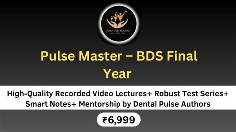 Dental Pulse Academy Online Examination Platform