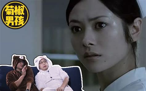 【鬼片测评】日本经典恐怖片《感染》：一具诡异尸体，绿遍了所有医院所有人！（上）_哔哩哔哩 (゜-゜)つロ 干杯~-bilibili