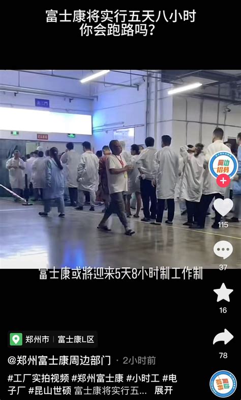 海沧药厂大招工长白班22元每小时 - 求职招聘 - 古雷网