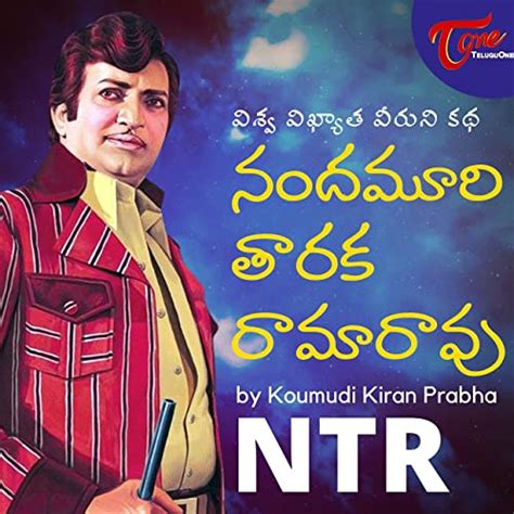 NTR Biography - by Koumudi Kiran Prabha (Telugu Podcast) : Telugu One ...