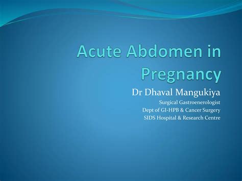 Acute abdomen in pregnancy | PPTX