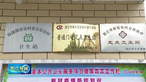 2022年阳江江城区幼升小一年级入学安排工作日程表- 阳江本地宝
