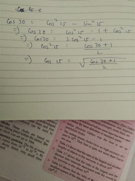 cos15 =√[(1+cos30)/2] - Brainly.in
