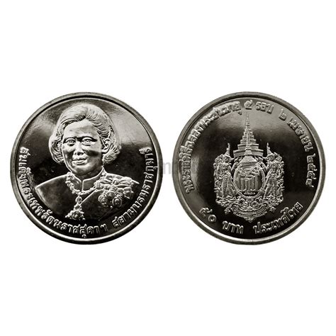 THAILAND 50 BAHT 2015 UNC – Stampboxx