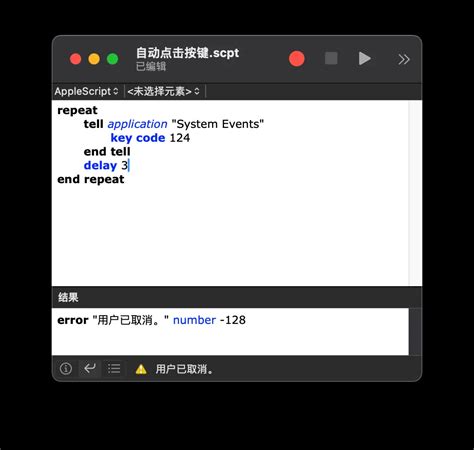 AppleScript Guide 的图像结果
