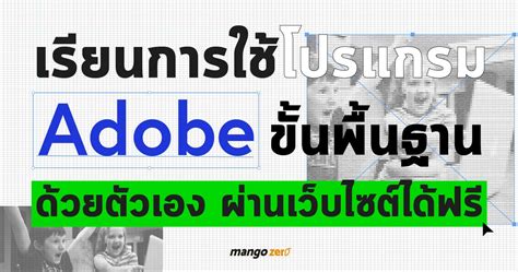 Adobe Tutorials 的图像结果