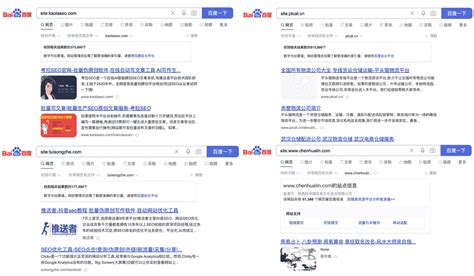考拉SEO官网-批量伪原创软件,在线自动写文章工具,AI写作生成器