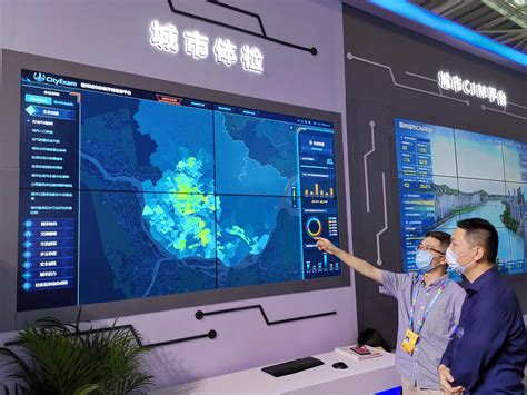 福州大学参与研发的福州城市体检信息平台在第三届数字中国峰会展示-福州大学新闻网