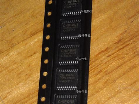 ICN74HC245TS 74HC245TS eight-phase three-state bus transceiver TSSOP p ...