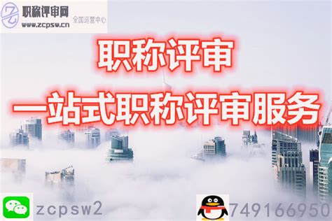 河北职称网公示查询_中国职称评审网