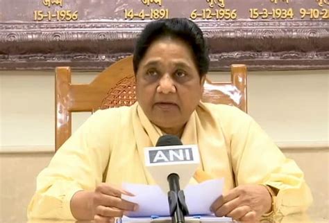 जामिया और AMU छात्रों के समर्थन में BSP सुप्रीमो मायावती, कहा- हमारी ...