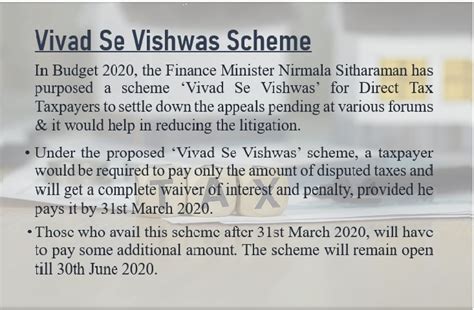 Vivad Se Vishwas Scheme | CA Affinity