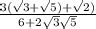Rationalize the denominator 3/root3+root5-root2 - Brainly.in