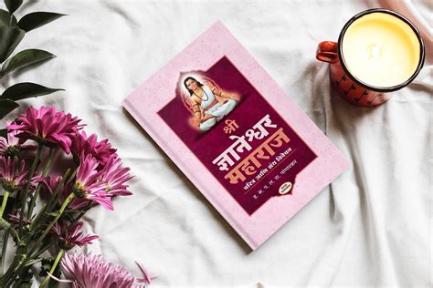 Discover the Profound Wisdom of Sant Dnyaneshwar through His Captivati