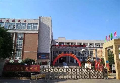 赣州市第一职业学校是公办还是民办学校？|中专网