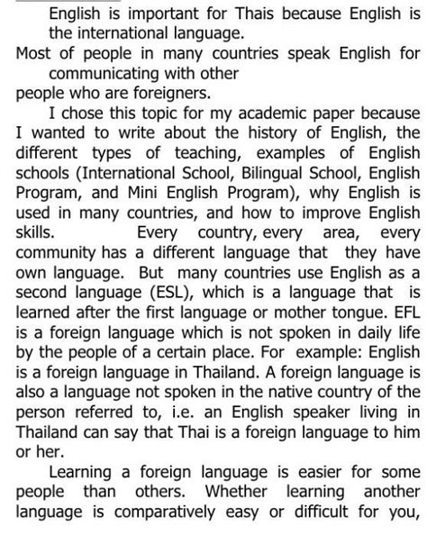 Importance of English 100 words essay - Brainly.in