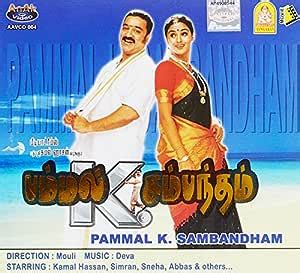 Pammal K Sambandham: Amazon.in: Kamal Haasan, Mouli, Kamal Haasan ...
