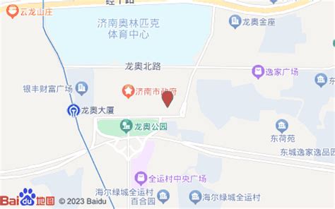 城市便捷济南历下区政府解放东路店 in Jinan City | 2023 Updated prices, deals - Klook ...