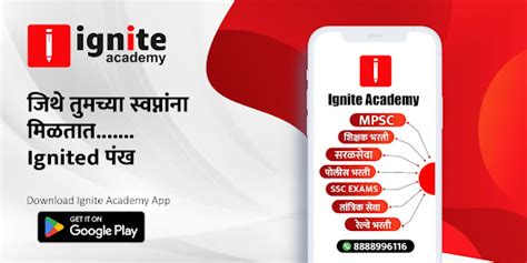 ignite academy – Apps on Google Play