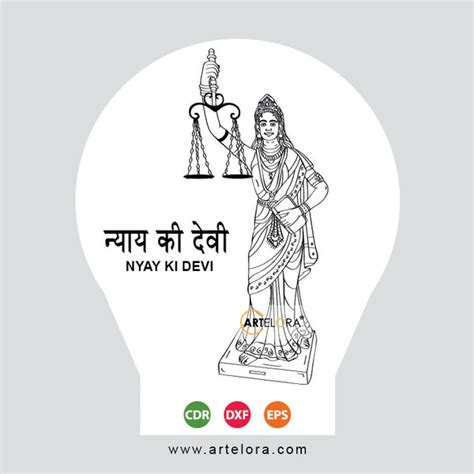 Laser Engraving Nyaye Murti - Nyay Ki Devi(india) – ArtElora