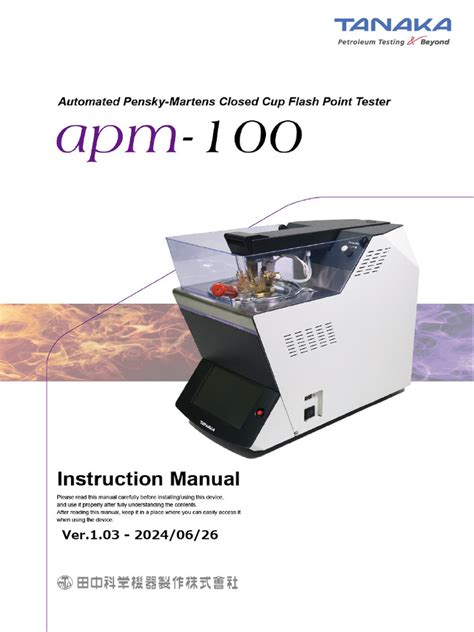 AP100US Tutorial 的图像结果