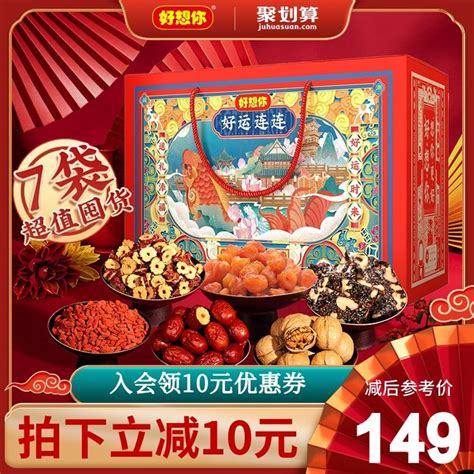 大礼物有什么优惠最新素材