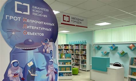 Новости / В Брянской области благодаря национальному проекту «Культура ...