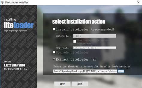 How to Download Lods for MC Java 的图像结果