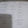 Can anyone send some extra questions in the chapter Number system( last ...