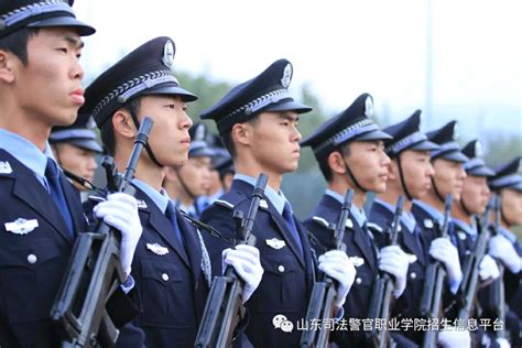 【官方发布】山东司法警官职业学院2020年招生简章 - 哔哩哔哩