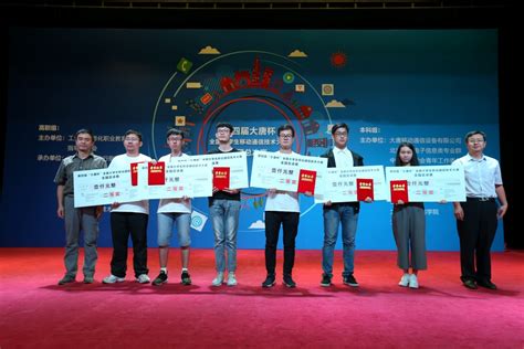 我校学生在第四届“大唐杯”全国大学生移动通信技术大赛中荣获二等奖 | 上海海事大学