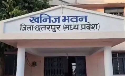 भाजपा सांसद की कंपनी PNC Infra पर लगा एक अरब चार करोड़ रुपये का ...