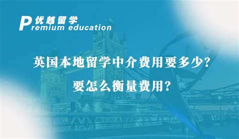 温州日本留学中介机构哪家比较好-重点机构推荐(如何选择留学中介机构)
