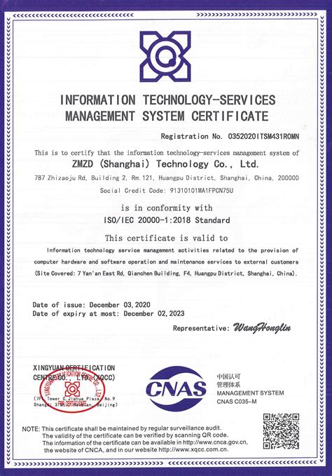 什么是ISO17025认证？它和ISO9001认证有什么不一样？_ISO17025认证_科普咨询