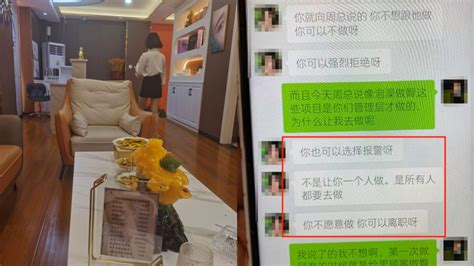 重庆一职校女生称“实习被安排为男宾洗澡保养前列腺”！警方介入_腾讯视频