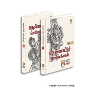 Thennattu Selvangal -vk - Tamil - (1&2 Volume)