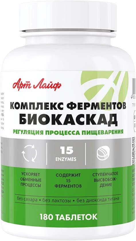 Продукция биокад — купить по низкой цене на Яндекс Маркете