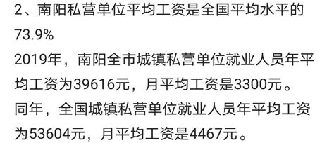 河南公务员工资多少钱一个月(河南公务员的工资一般是多少钱一个月)-公考-招生通