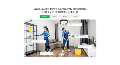 Генеральная уборка квартиры в Москве. Клининг. on Behance