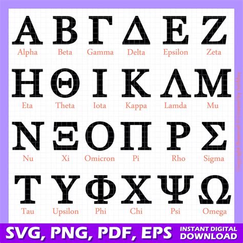 Greek Alphabet SVG, Greek Letters PNG, Greek Font Cut File, Fraternity ...