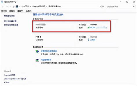 家里wifi密码忘记了怎么办 如何重设wifi密码_360新知