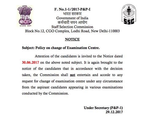 Click Here to Download SSC Notice regarding Policy on change of ...