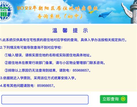 深圳如何查询房屋编码有没有注册公司？