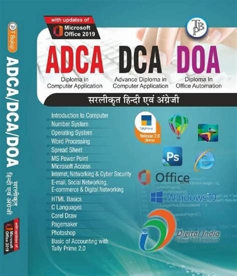 Image result for STP Computer DCA Class