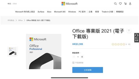 en 365 promo code 2021,perfect for gamers