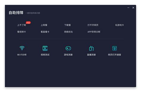 Speed Testing PC 的图像结果