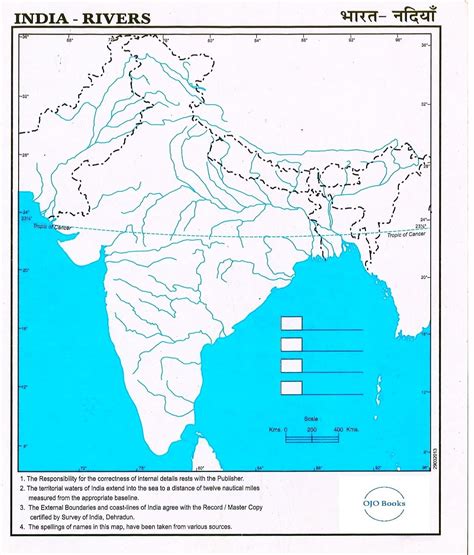 India Rivers Outline Practice Map : OJO BOOKS: Amazon.in: Books