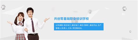 中山市总工会举行2018年优秀职工，高等学历提升班开学典礼_培训