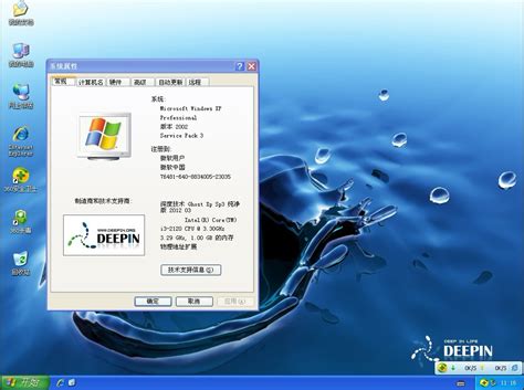 在WIN7下硬盘安装XP双系统图文教程|技术支持|高速数据采集专家：坤驰科技